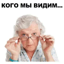 Бабки sticker 6