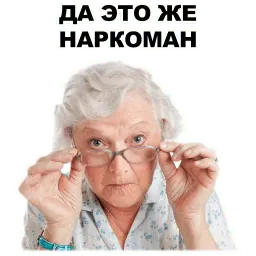 Бабки sticker 7