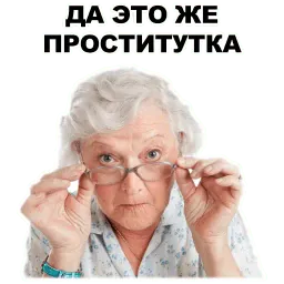 Бабки sticker 8