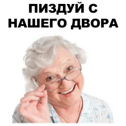 Бабки sticker 9