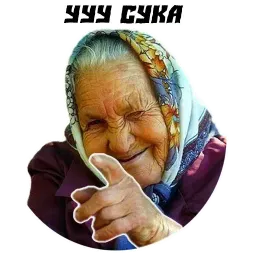 Бабки Telegram sticker pack