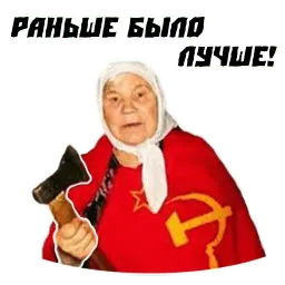 Бабки sticker 2