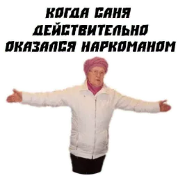 Бабки sticker 11