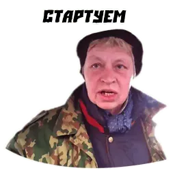 Бабки sticker 12