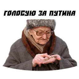 Бабки sticker 3