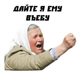Бабки sticker 4