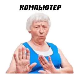 Бабки sticker 8