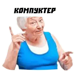 Бабки sticker 9