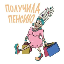 Раста-бабка Telegram sticker pack