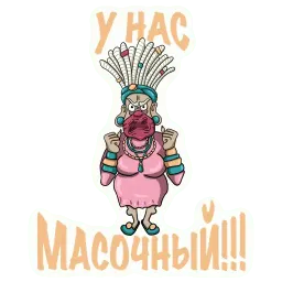 Раста-бабка sticker 2