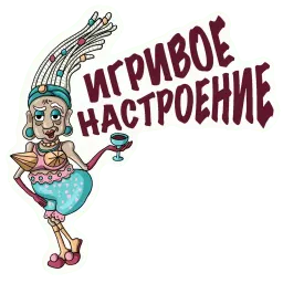 Раста-бабка sticker 4