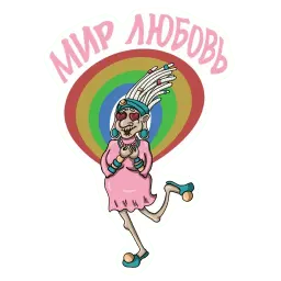 Раста-бабка sticker 5