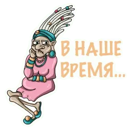 Раста-бабка sticker 7