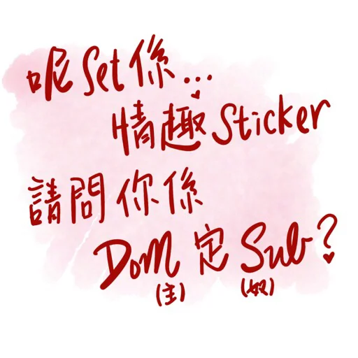 Babycici love sticker 3