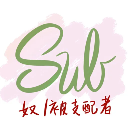 Babycici love sticker 5