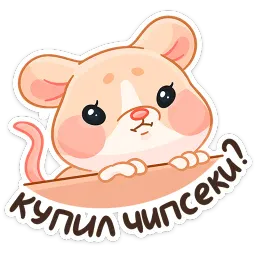 Крошка Обнимышка Анастасия Волк Telegram sticker pack