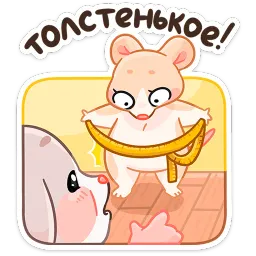 Крошка Обнимышка Анастасия Волк sticker 7