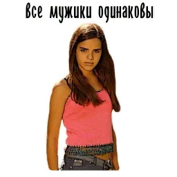 Чисто Бабская Тема sticker 2