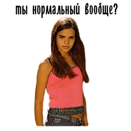 Чисто Бабская Тема sticker 11