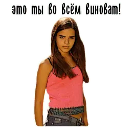 Чисто Бабская Тема sticker 12