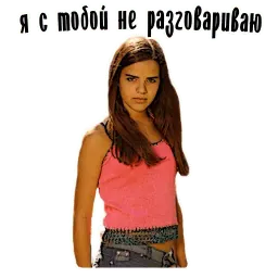Чисто Бабская Тема sticker 3