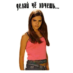 Чисто Бабская Тема sticker 4