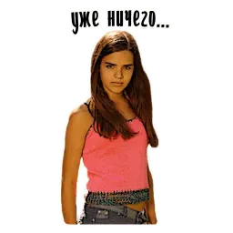 Чисто Бабская Тема sticker 5