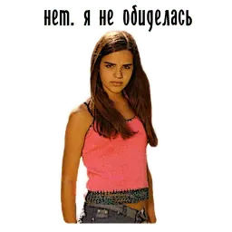 Чисто Бабская Тема sticker 7