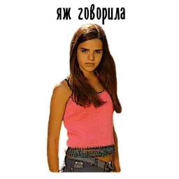 Чисто Бабская Тема sticker 8