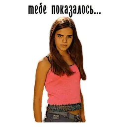 Чисто Бабская Тема sticker 10