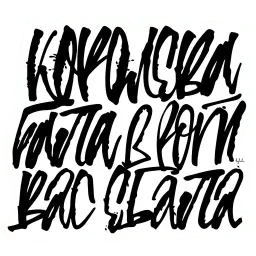 Плохие слова sticker 7