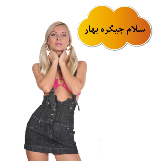 bahar sticker 2