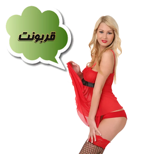 bahar sticker 11