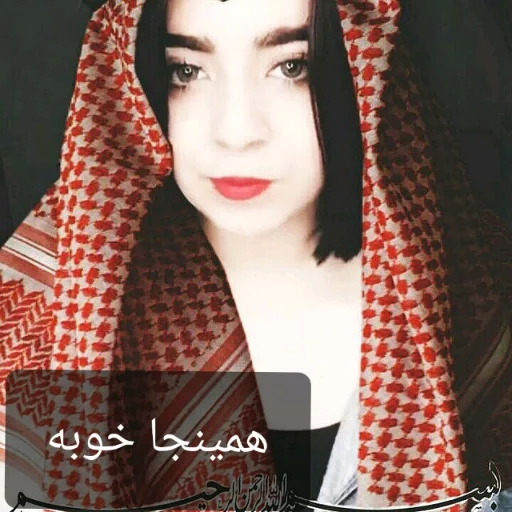 @Baharkoss 💦 sticker 5