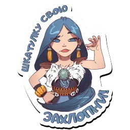 Легенды Байкала Telegram sticker pack