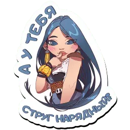 Легенды Байкала sticker 2