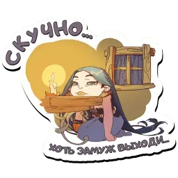 Легенды Байкала sticker 3