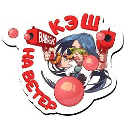 Легенды Байкала sticker 5