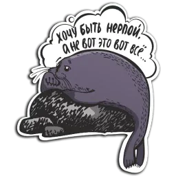 baikalstickers sticker 2