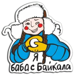 baikalstickers sticker 7