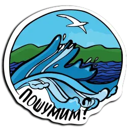 baikalstickers sticker 9