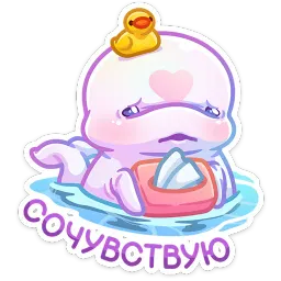 Бейли ВКонтакте, Алёна Ромашова sticker 4