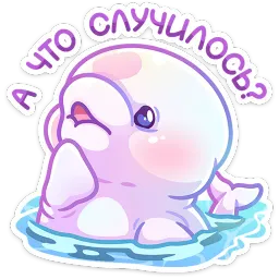 Бейли ВКонтакте, Алёна Ромашова sticker 8