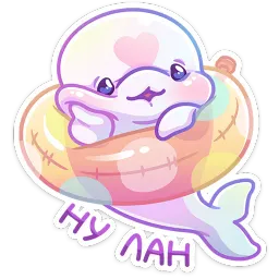 Бейли ВКонтакте, Алёна Ромашова sticker 9