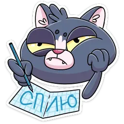 Балдей sticker 2