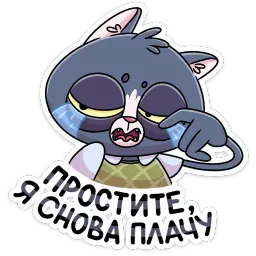 Балдей sticker 11