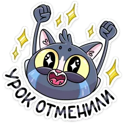 Балдей sticker 12