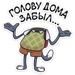 Балдей sticker 4