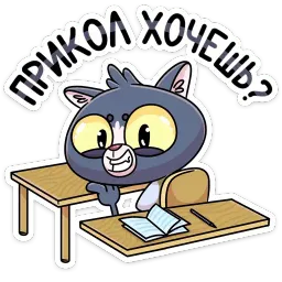Балдей sticker 6