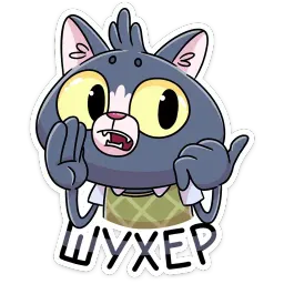 Балдей sticker 8